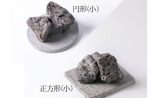 【選べるサイズ】阿蘇山の溶岩石を使った、ルームフレグランス 選べるサイズ・形 フレグランス 石 日用品 溶岩石 玄武岩 インテリア 趣味 置物 自宅用 ギフト 贈答用 贈り物
