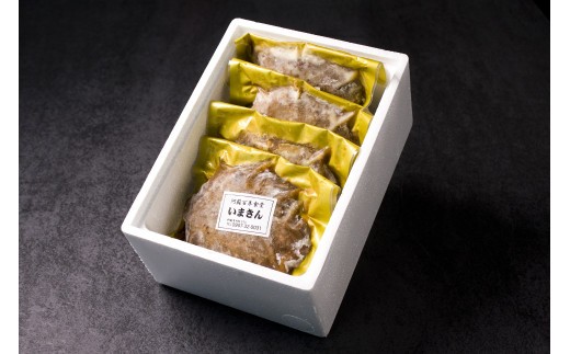 阿蘇市立内牧小学校150周年記念シリーズ　PART2   「いまきん食堂のあか牛もも肉100%ハンバーグ」 200g×4 合計800g　 ふるさと納税 　熊本県 　阿蘇市 あか牛