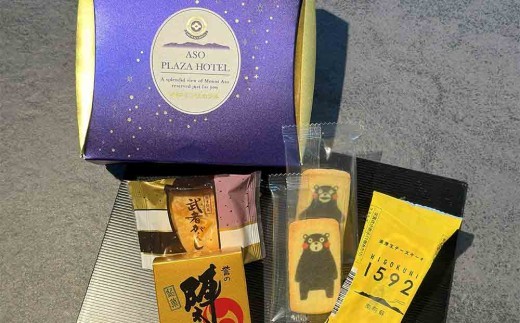 【平日限定】　家族でのんびり♪阿蘇五岳を一望できる部屋　阿蘇プラザホテル　4名様分宿泊券（1泊2食付） のんびり ストレス解消 旅行 リフレッシュ