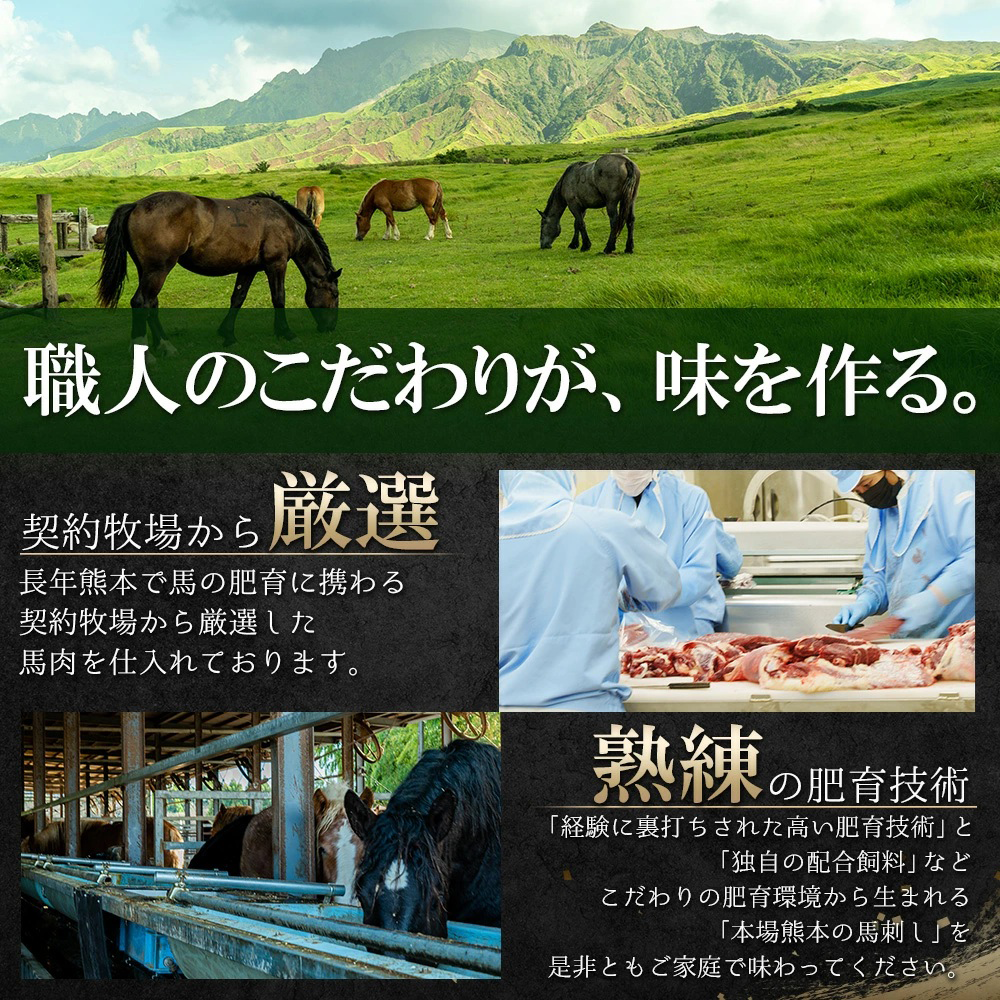 【阿蘇牧場】国産馬刺し 上赤身 1500g 1.5kg 人気部位 定番 小分け 食べきり タレ付 真空パック チルド 冷凍 最大3ヶ月以内出荷