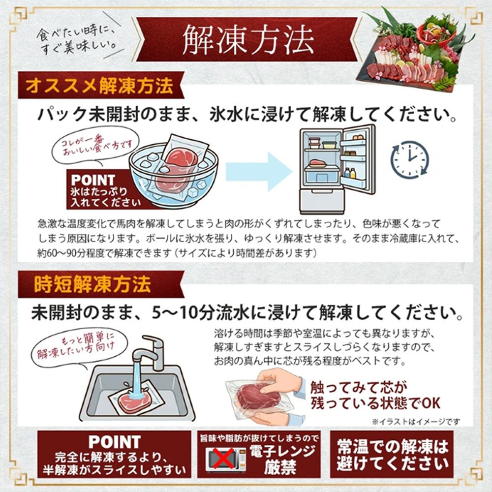 【トモヨシ】純国産 熊本馬刺し 上赤身 200g 100g×2 馬赤身 人気 定番 小分け 食べきり 真空パック チルド 冷凍