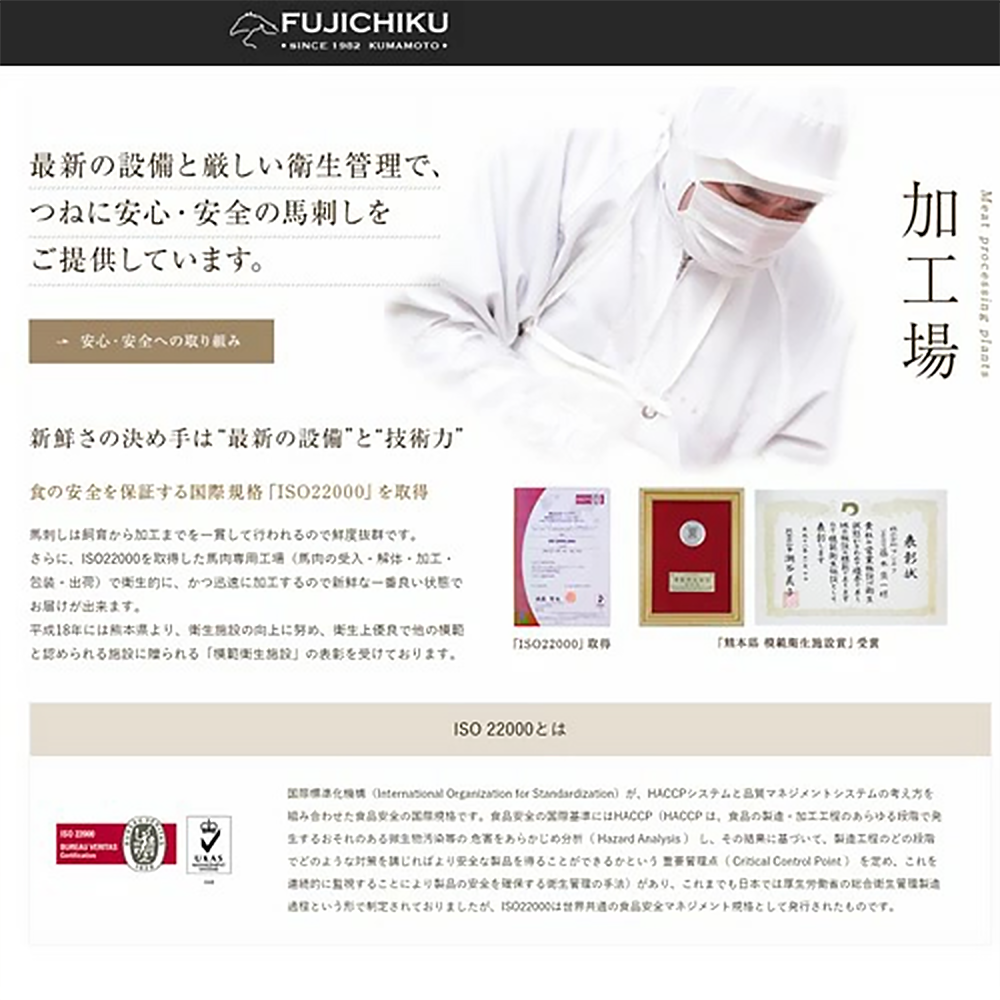 【小国農園】国産 スライス済 赤身馬刺し 120g 40g×3 小分け 食べきり 真空パック まな板不要 チルド 冷凍 馬刺しのフジチク謹製