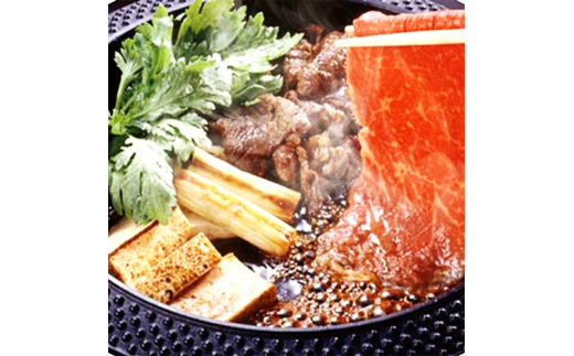 あか牛 ローススライス 300g