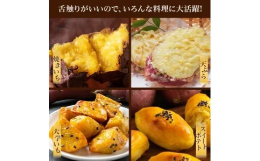 サイズが選べる 西原村産 紅琥珀スイート（R） （シルクスイート） 約3kg箱 さつまいも 芋 サツマイモ いも イモ しるくすいーと 熊本県 西原村 【2026年12月上旬～2027年2月下旬発送予