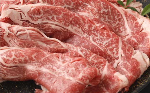 【3ヶ月毎3回定期便】 くまもとあか牛 ローススライス 300g 計900g 牛肉 お肉 肉 あか牛