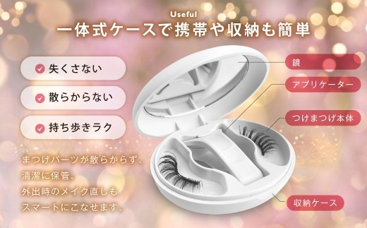 【 3回定期便 】 マグネットつけまつげ ＜ アイスブラック ＞ マグネット式つけまつげ 長め まつ毛 つけまつげ ナチュラル 磁気まつげ 磁石まつげ アイライナー不要 アイメイク 美容 コスメ 束感