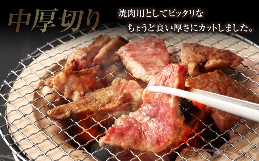 熊本県産黒毛和牛 焼肉 カルビ 切り落とし900g(300g×3パック)