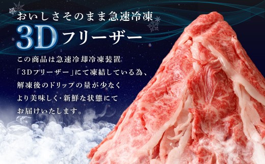 【 10回 定期便 】くまもと あか牛 切り落とし 1.2kg×10回 計12kg 肉 牛肉 和牛 ブランド牛 あか牛 赤牛 赤身 切落し 冷凍