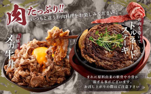 【 11回 定期便 】くまもと あか牛 切り落とし 1.2kg×11回 計13.2kg 肉 牛肉 和牛 ブランド牛 あか牛 赤牛 赤身 切落し 冷凍