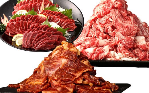阿蘇からの全3回 肉 牛肉 馬肉 馬刺し 赤身
