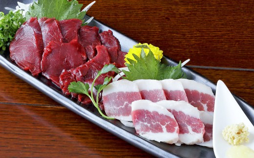 熊本 馬刺し 2種盛り 150g（赤身50g×2・フタエゴ50g×1）馬肉 馬刺 ばさし 赤身 フタエゴ 食べ比べ