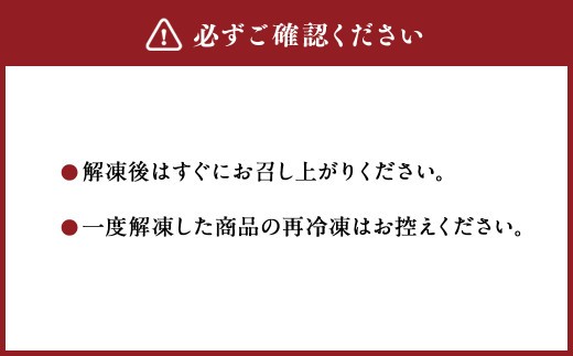 熊本 馬刺し 2種盛り 150g（赤身50g×2・フタエゴ50g×1）馬肉 馬刺 ばさし 赤身 フタエゴ 食べ比べ