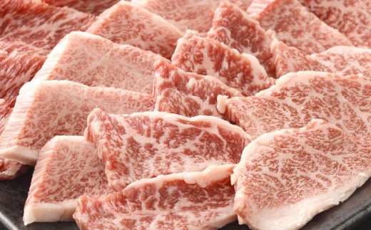 【3ヶ月毎4回定期便】くまもとあか牛 カルビ焼肉 300g 計1.2kg 牛肉 お肉 肉 あか牛