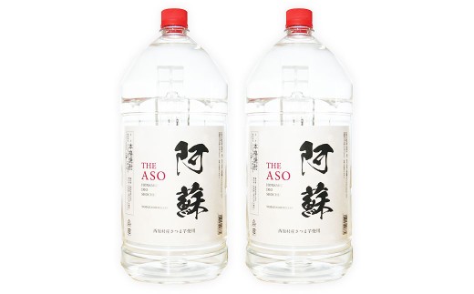 本格芋焼酎 阿蘇5L  2本セット 焼酎 芋焼酎 お酒 アルコール さつまいも お取り寄せ