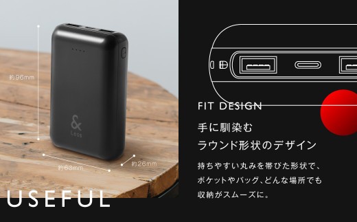 モバイルバッテリー 10,000mAh ブラック 【日本製】 3出力充電 軽量 小型 大容量 iphone Type-ｃ 充電器 【＆Less】
