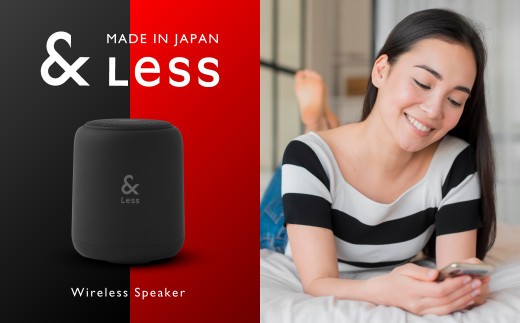 ワイヤレススピーカー ブラック Bluetooth Ver.5.3 【日本製】 高音質 小型 軽量 アウトドア 1人 キャンプ BBQ おしゃれ インテリア ポータブルスピーカー 【＆Less】