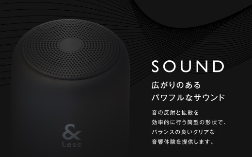 ワイヤレススピーカー ブラック Bluetooth Ver.5.3 【日本製】 高音質 小型 軽量 アウトドア 1人 キャンプ BBQ おしゃれ インテリア ポータブルスピーカー 【&Less】