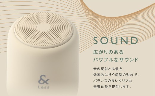 ワイヤレススピーカー グレー Bluetooth Ver.5.3 【日本製】 高音質 小型 軽量 アウトドア 1人 キャンプ BBQ おしゃれ インテリア ポータブルスピーカー 【＆Less】