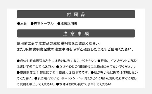 多機能EMS美顔器 【2年保証】 ／ 日本製 シワ･たるみケア RF美顔器 ラジオ波 フェイシャル スキンケア コードレス チタン エイジングケア 美肌 【&Less BEAUTY】