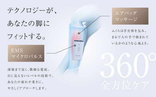 ふくらはぎマッサージ 【2年保証】 ／ 日本製 マッサージ コードレス ゴリラ 【&Less BEAUTY】