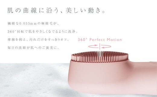 電動クレンジングマッサージ 【2年保証】 ／ 日本製 メイク落とし 洗顔 スキンケア　角質ケア 【&Less BEAUTY】