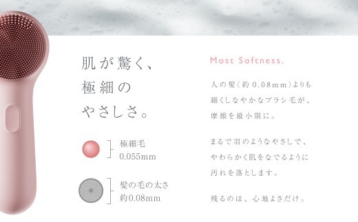 電動クレンジングマッサージ 【2年保証】 ／ 日本製 メイク落とし 洗顔 スキンケア　角質ケア 【&Less BEAUTY】