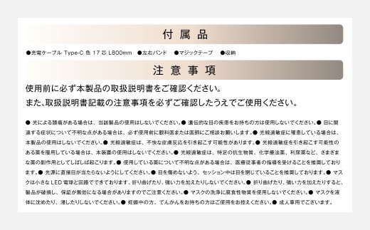 美肌LEDマスク 【2年保証】 ／ 日本製 シワ・毛穴ケア 光美顔器 LED美顔器 フェイシャル スキンケア コードレス 【&Less BEAUTY】
