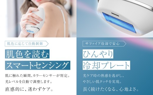 脱毛器 QuXi Lumina ( 本体・アダプター・保護メガネ・綿棒・取扱説明書 セット )  ／ 家庭用脱毛器 脱毛器 脱毛機 脱毛 セルフ脱毛 美容家電【&Less Beauty】