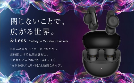 ワイヤレスイヤホン ・ カフ型 ワイヤレス イヤホン Bluetooth 充電式 西原村 【&Less】