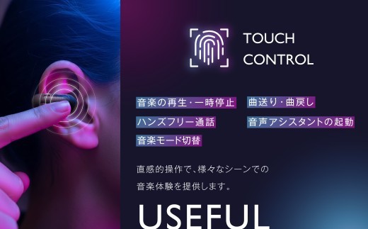 ワイヤレスイヤホン ・ カフ型 ワイヤレス イヤホン Bluetooth 充電式 西原村 【&Less】