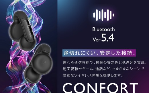 ワイヤレスイヤホン ・ カフ型 ワイヤレス イヤホン Bluetooth 充電式 西原村 【&Less】