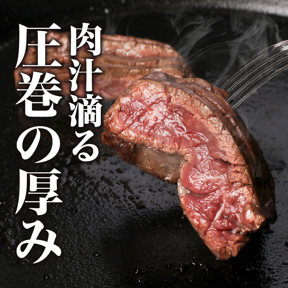 厚切りハラミステーキ500g～1.5kg