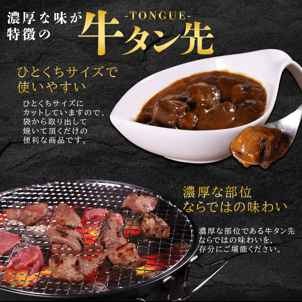 牛タン先コロコロカット 2kg（400g×5パック）