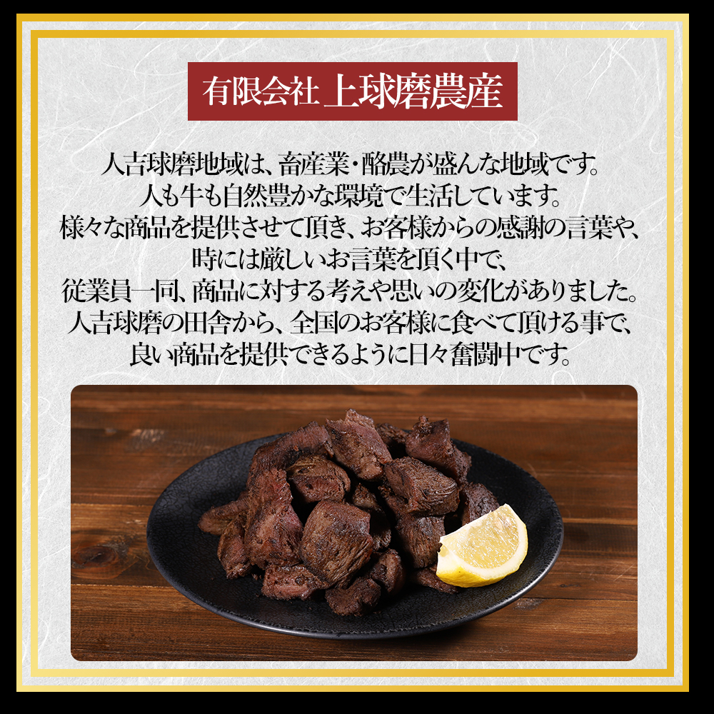 牛タン先コロコロカット 2kg（400g×5パック）