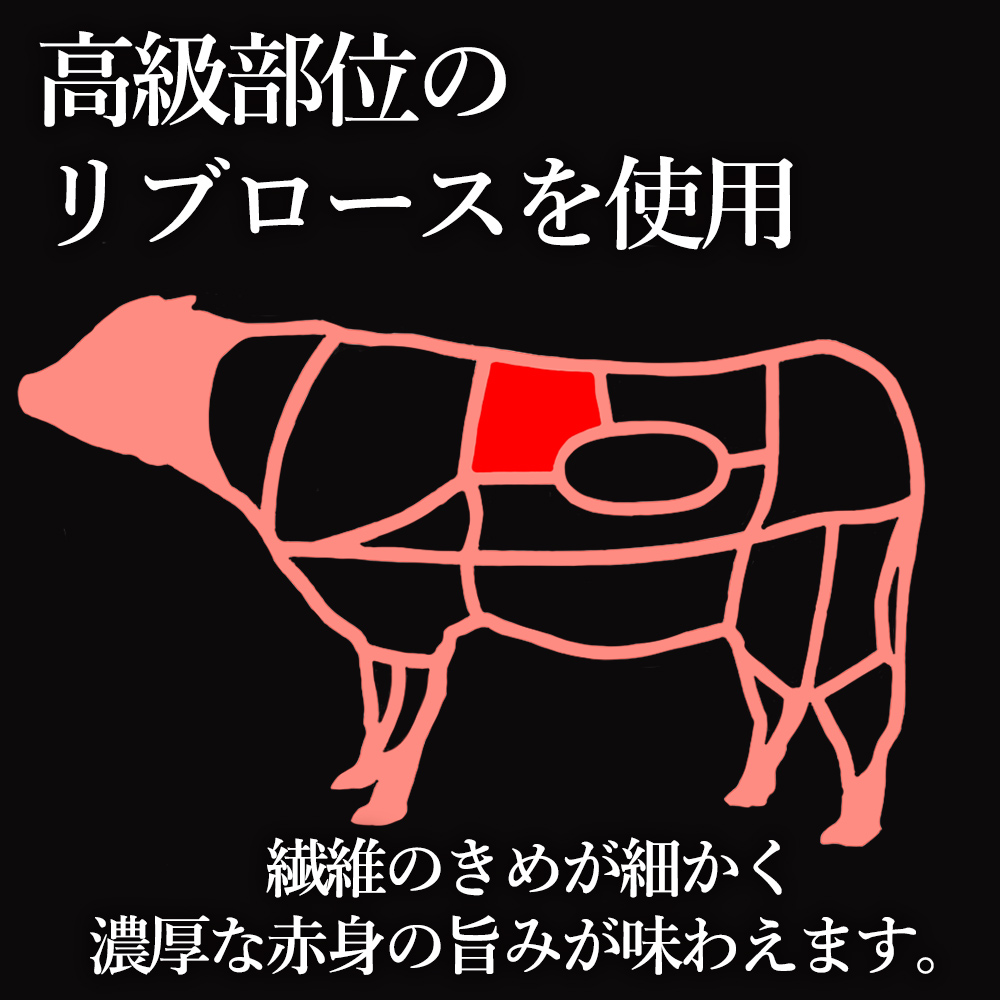 ローストビーフ 900g