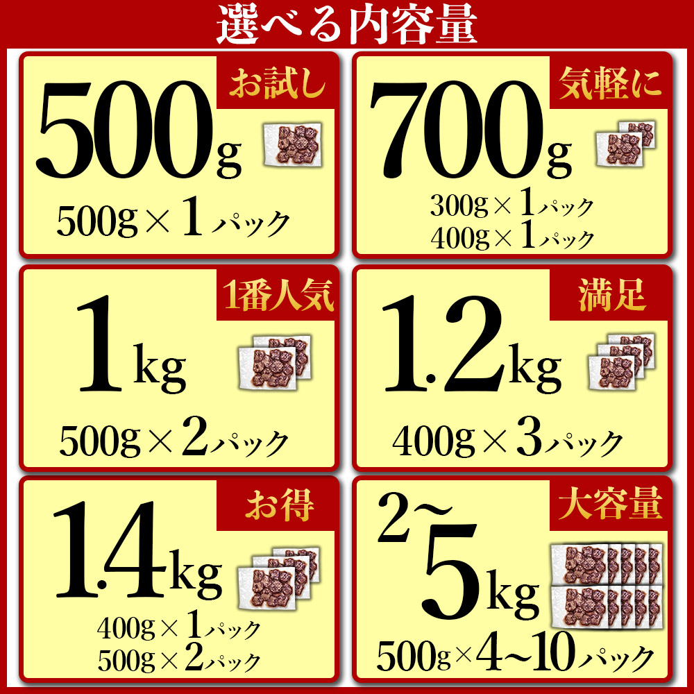 選べる重量厚切り牛タン