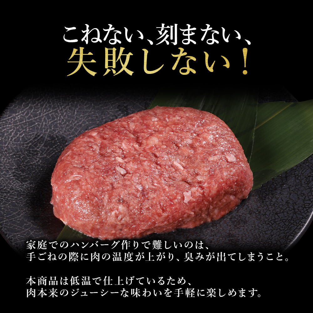熊本産 あか牛 ハンバーグベース 1kg 生 ハンバーグ たね 熊本県 水上村