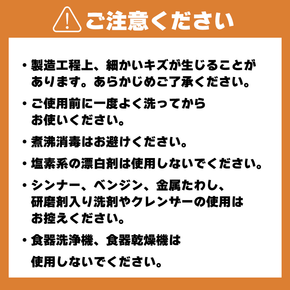 水上スカイビレッジ ロゴ入り タンブラー