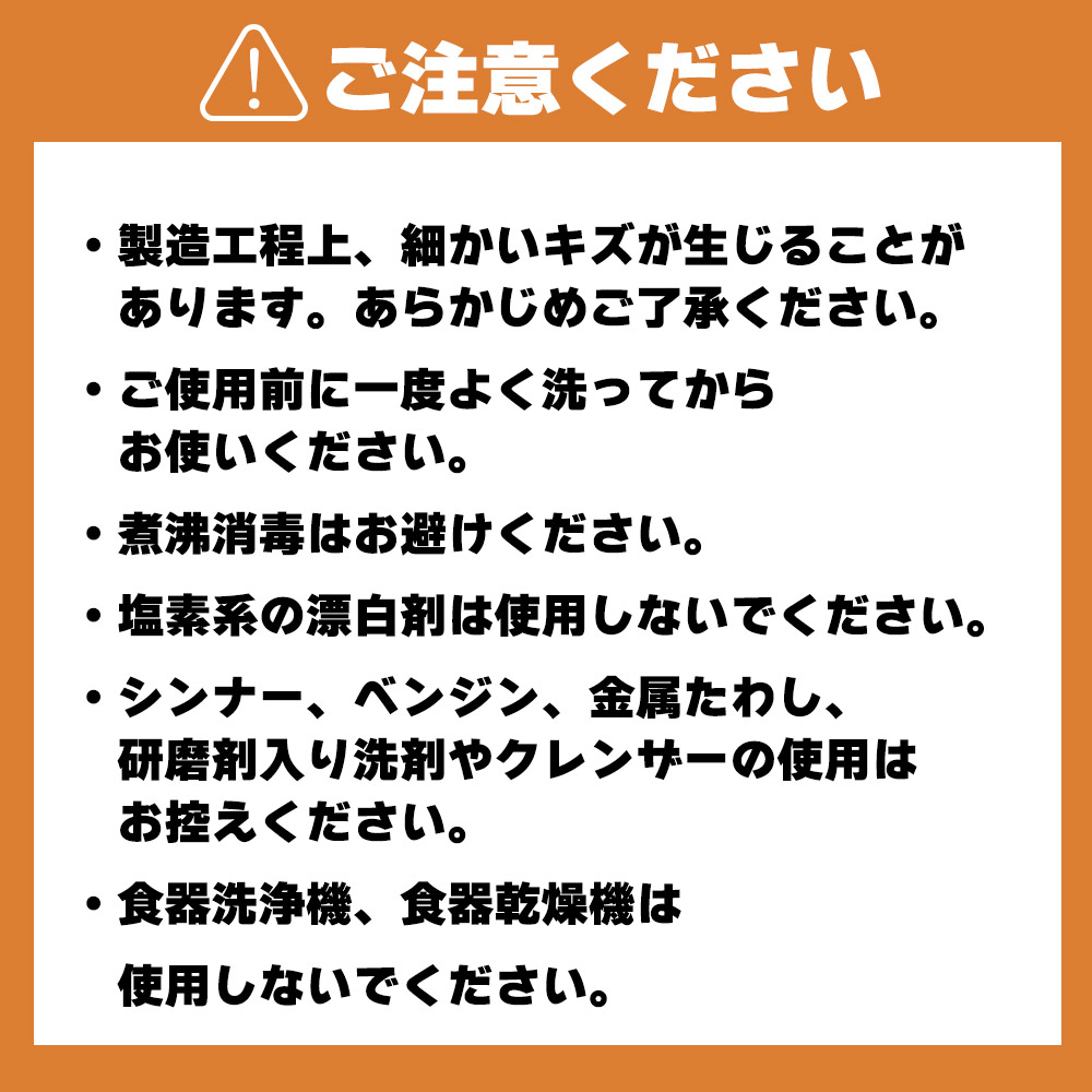 名前入りオリジナルタンブラー 熊本県 水上村