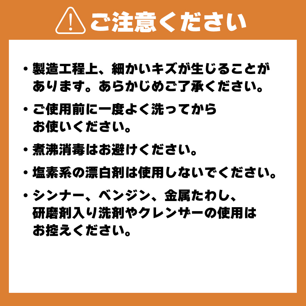 名前入りベビーストローマグ(ピーチ・ミント)