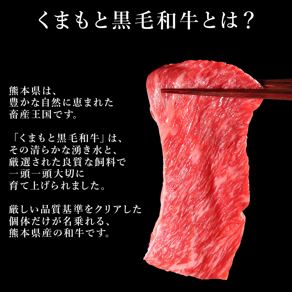 くまもと黒毛和牛切落 500g~1.5kg 大容量 肉 牛肉 切り落とし 冷凍 小分け 送料無料 熊本県 水上村