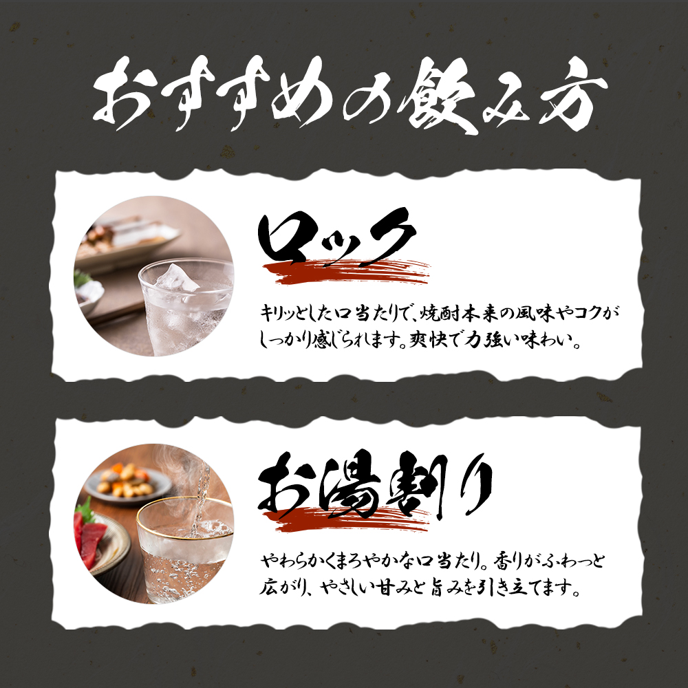 《選べる本数》熊本県水上村 2蔵元 米焼酎 飲みくらべ 小瓶 4本／6本セット (合計3.24L／合計4.68L) 鬼倒 礼世奈 最古蔵 球磨焼酎 焼酎 米焼酎 酒 お酒 国産