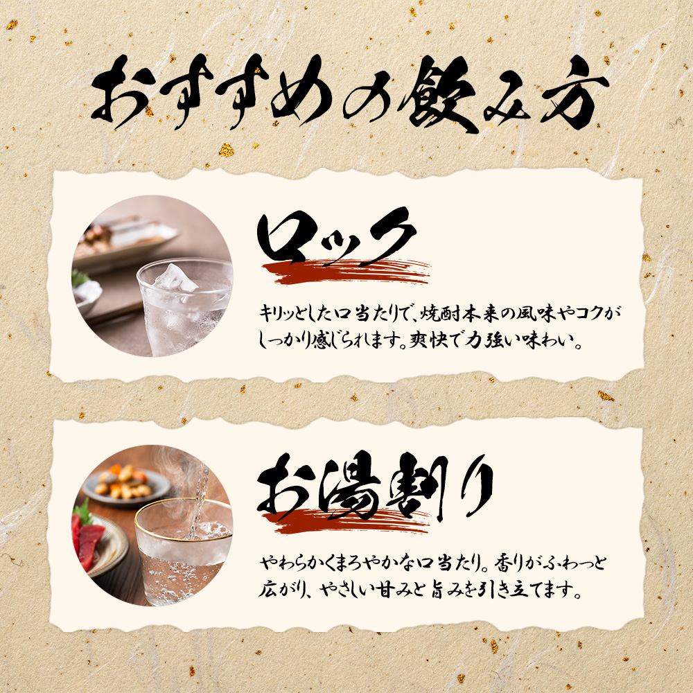 水上村2蔵元 小瓶8種 贅沢 飲み比べ セット 計6.12L お酒 酒 米焼酎 麦焼酎 最古蔵 鬼倒 さくら魯山 さくらの里 大石 礼世奈 眠りから覚めた極上十年 熊本県 水上村