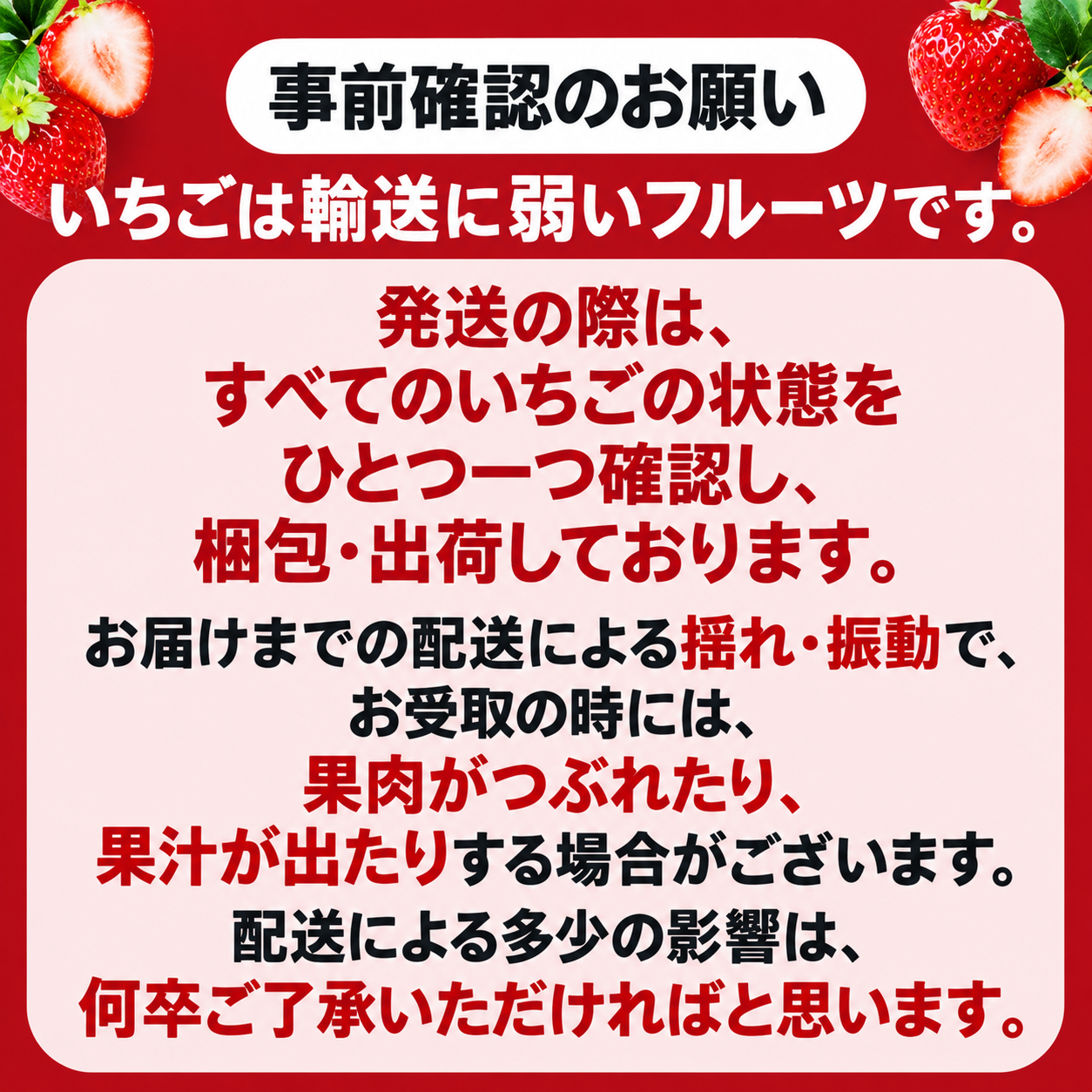 大分県ブランド いちご ベリーツ 約 800g ( 200g×4パック )