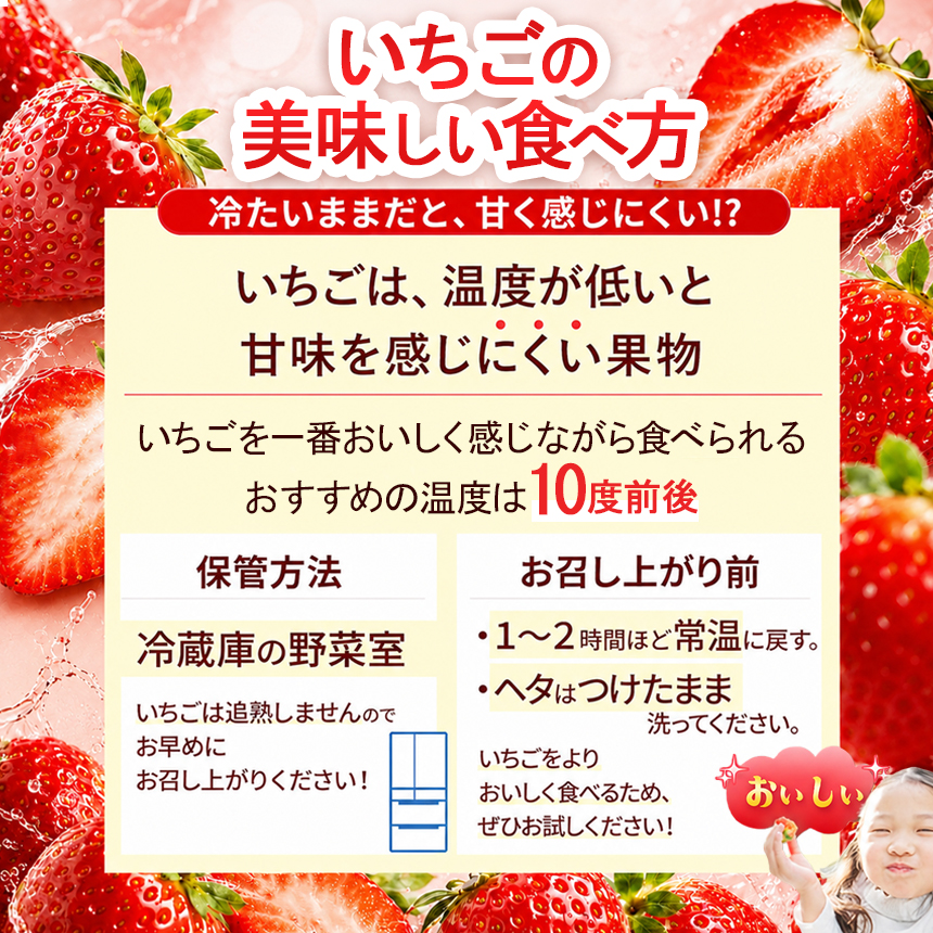 大分県産いちご さがほのか 約 800g ( 200g×4パック )