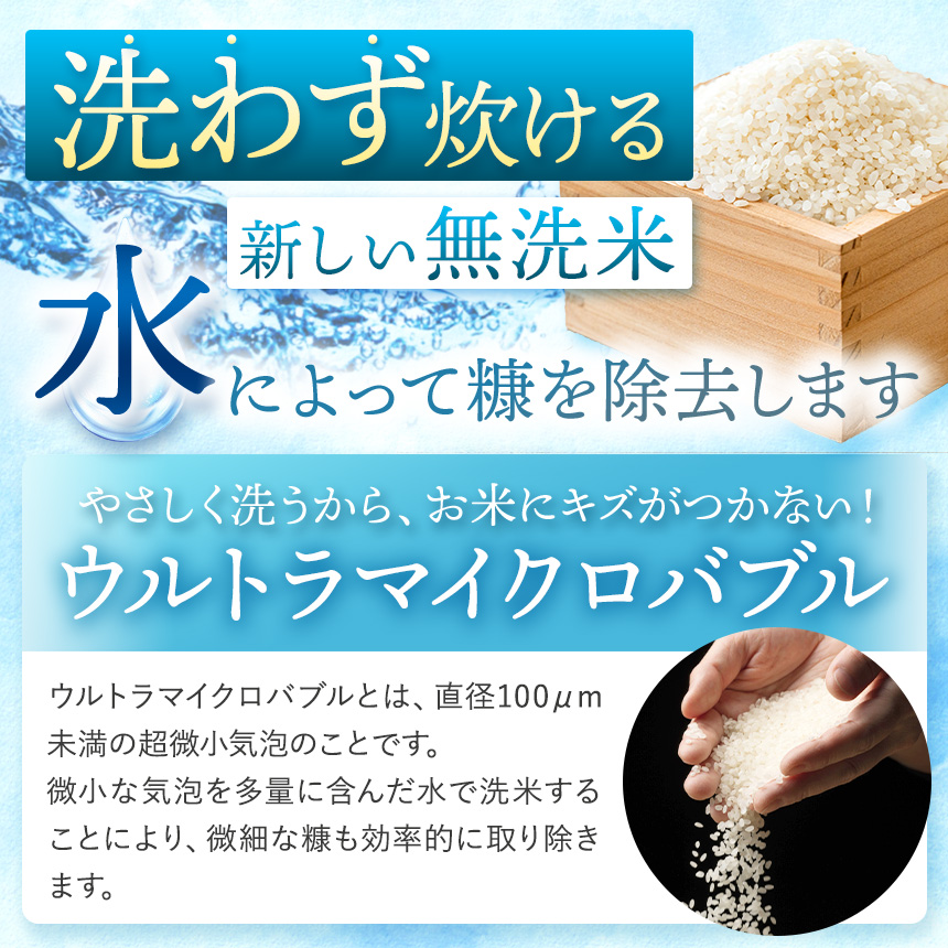 【令和8年産】大分県産 ヒノヒカリ 無洗米 選べる 内容量 5kg ~ 20kg 発送回数 1回 ~ 3回