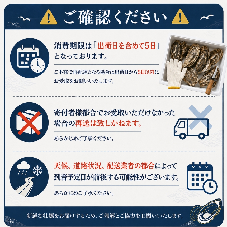 【訳あり】殻付き真牡蠣 選べる 内容量 600g ～ 2.5kg