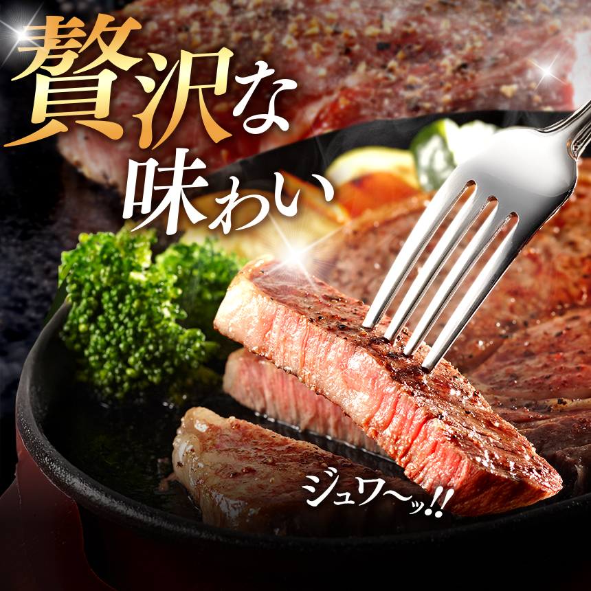 豊後牛サーロインステーキ 選べる 内容量 600g / 800g