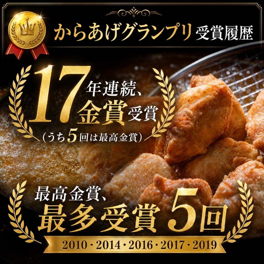 【冷凍便】からあげグランプリ金賞 鳥しん 九州産 若鶏 骨なし からあげミックス もも・むね肉 500g(約12個入)×2袋