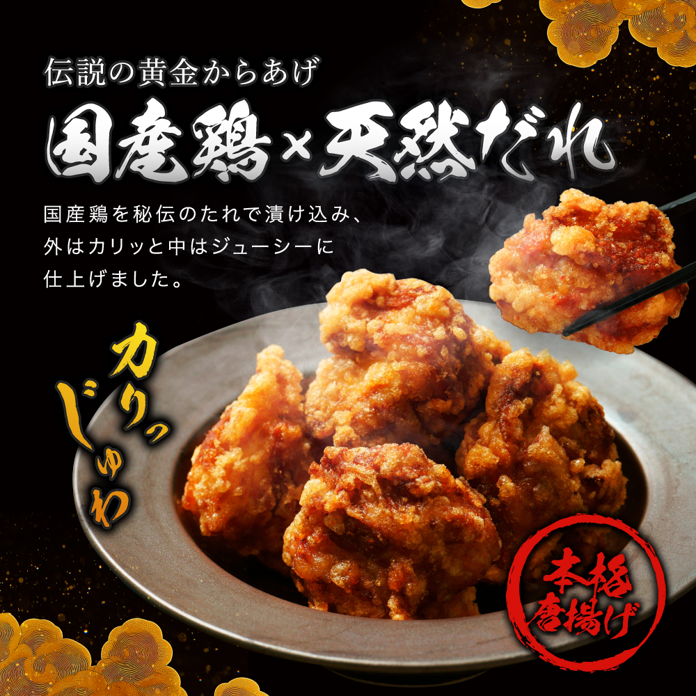 【選べる】元祖 中津からあげ もり山 骨なし もも肉 内容量 500g ～ 2kg 回数 1・2・ 3・ 6 回